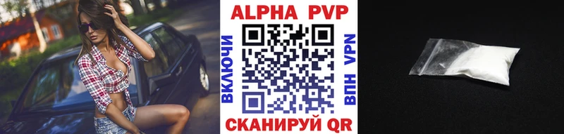 Альфа ПВП СК  Островной 