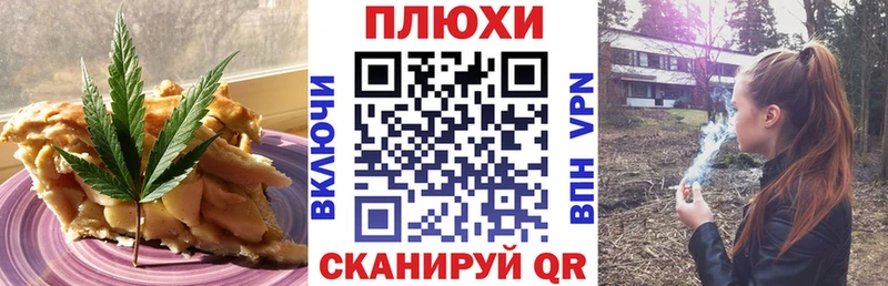 купить закладку  Островной  Canna-Cookies марихуана 