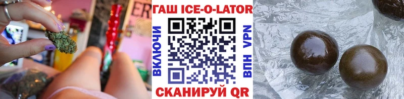 blacksprut ссылки нарко площадка наркотические препараты Островной ГАШ гашик наркотики