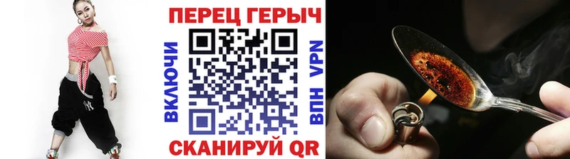 ГЕРОИН герыч  mega маркетплейс  Островной 