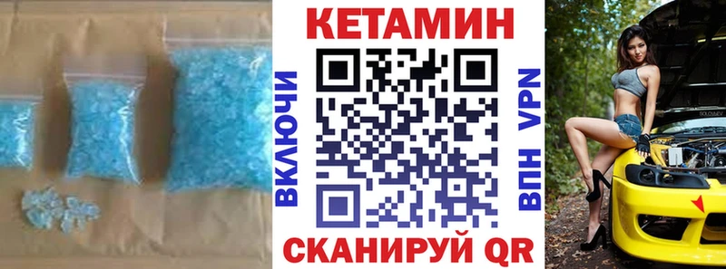 КЕТАМИН ketamine  где купить наркоту  hydra рабочий сайт  Островной 