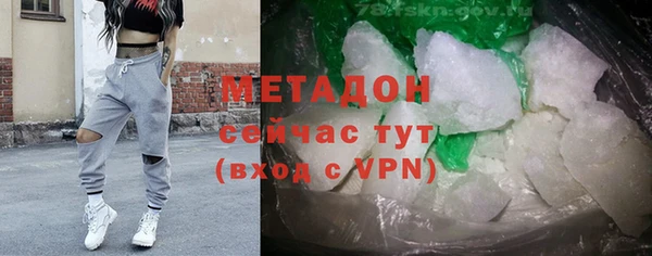 МДМА Аркадак