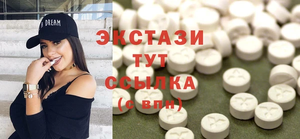 соль курить ск Арсеньев