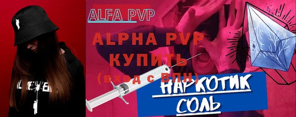 соль курить ск Арсеньев