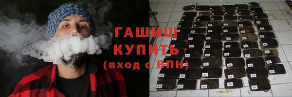 МДМА Аркадак