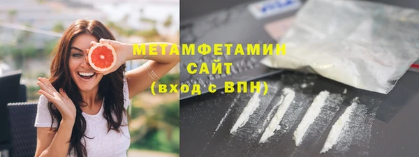 COCAINE Армянск