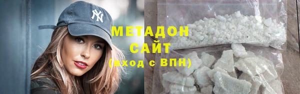 МДМА Аркадак