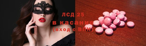 МДМА Аркадак