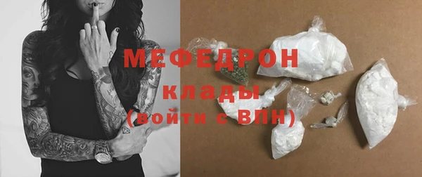 соль курить ск Арсеньев