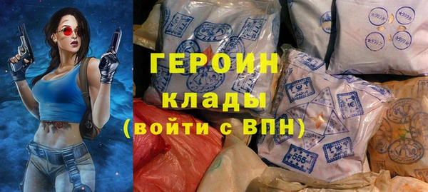 соль курить ск Арсеньев
