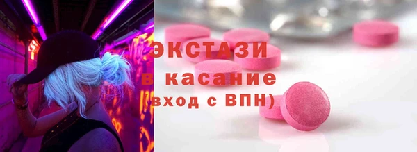 соль курить ск Арсеньев