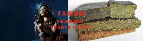 соль курить ск Арсеньев
