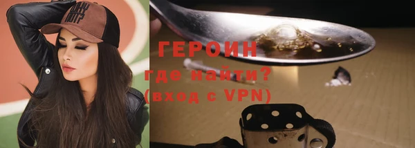 соль курить ск Арсеньев