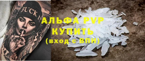 COCAINE Армянск