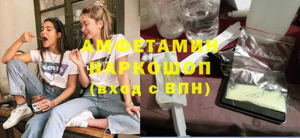 соль курить ск Арсеньев