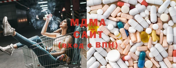 соль курить ск Арсеньев