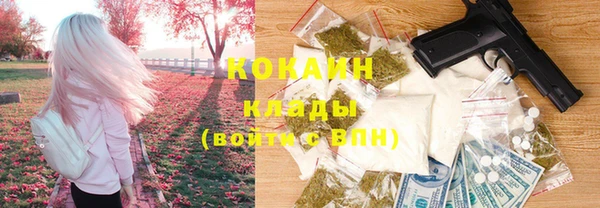 COCAINE Армянск