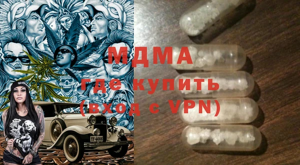 COCAINE Армянск