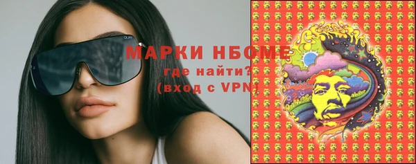 МДМА Аркадак