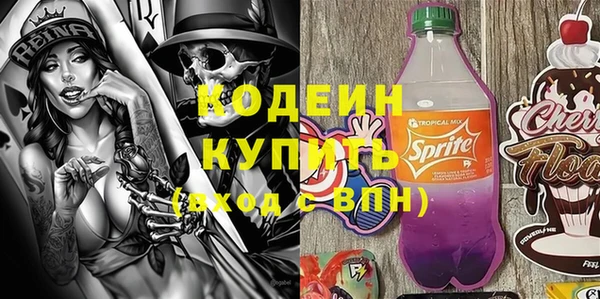 COCAINE Армянск