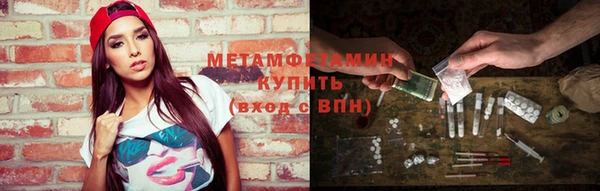 МДМА Аркадак