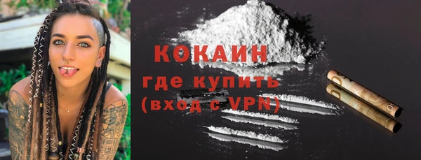 соль курить ск Арсеньев
