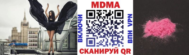 MDMA VHQ купить закладку маркетплейс состав Островной