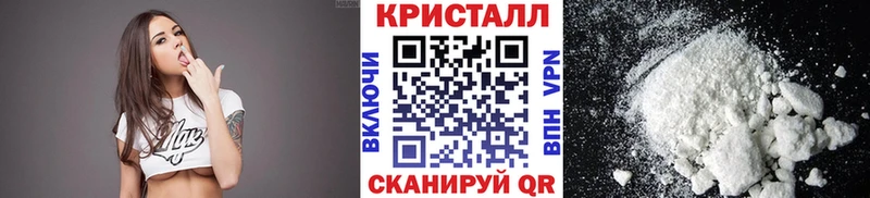 Метамфетамин винт Островной