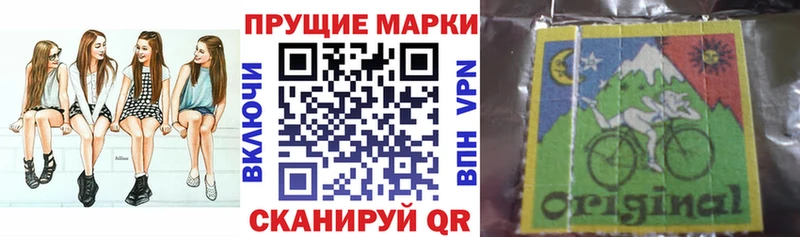 Марки N-bome 1,8мг Островной