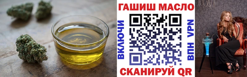 продажа наркотиков  Островной  ТГК жижа 